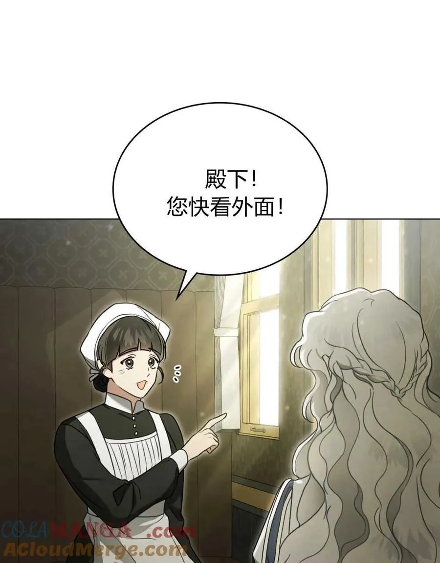 第20话51