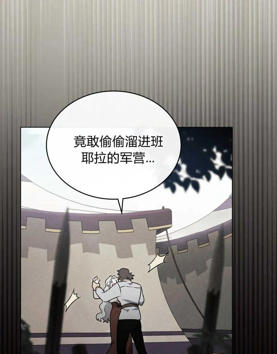 第01话42