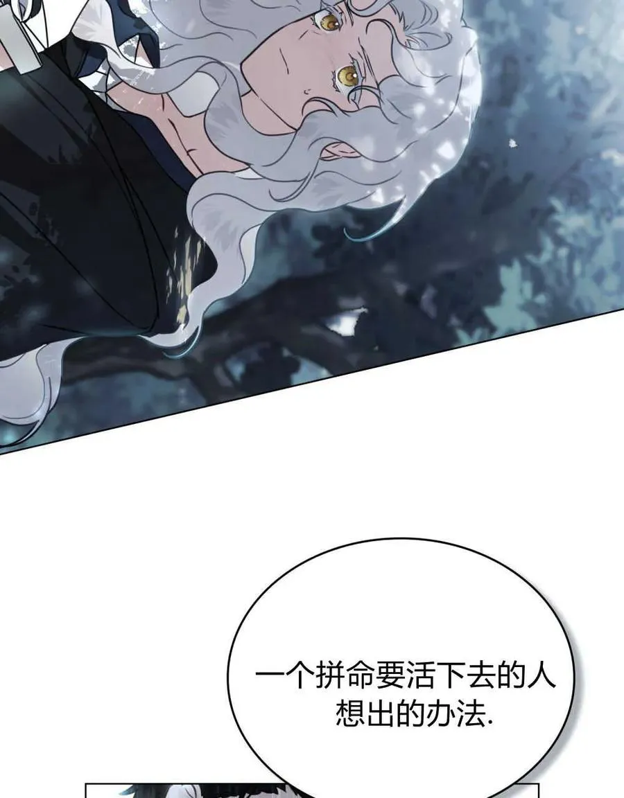 第11话15