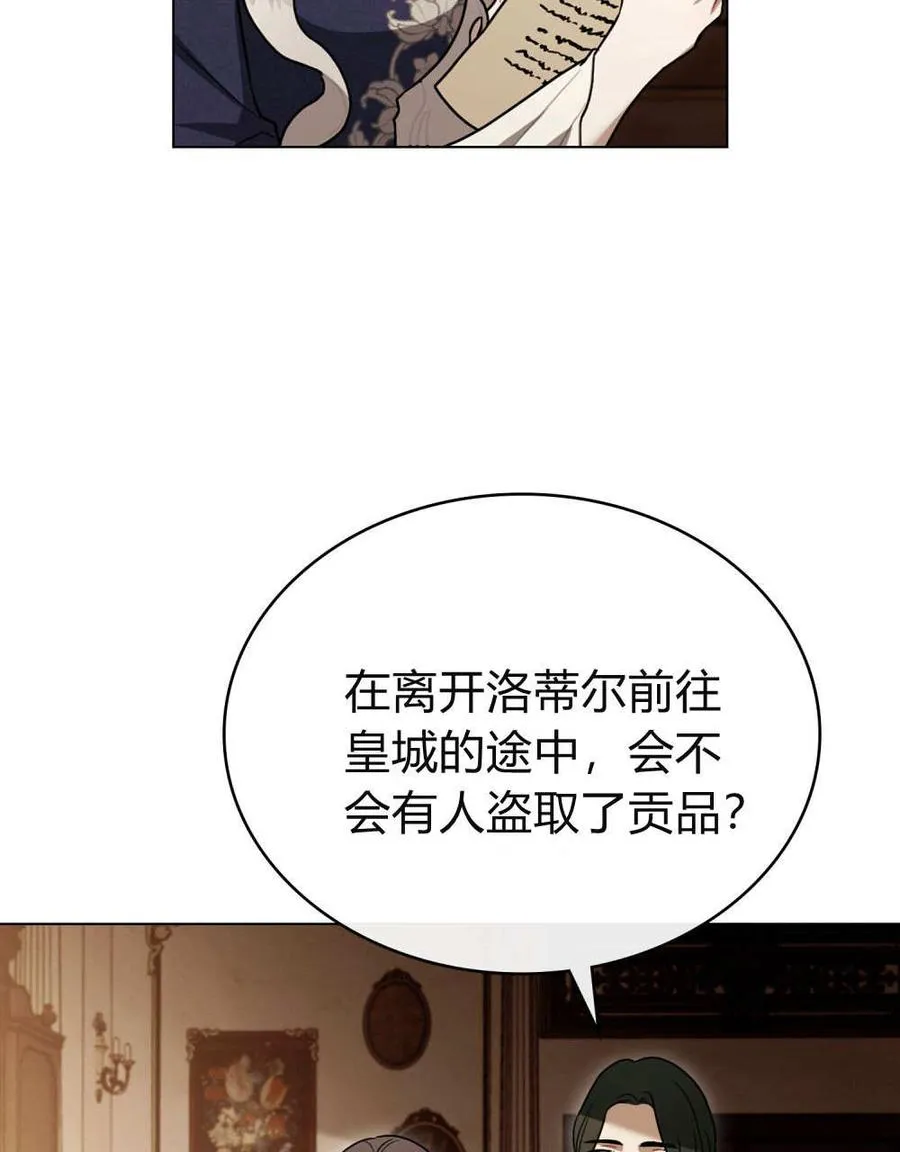第32话70
