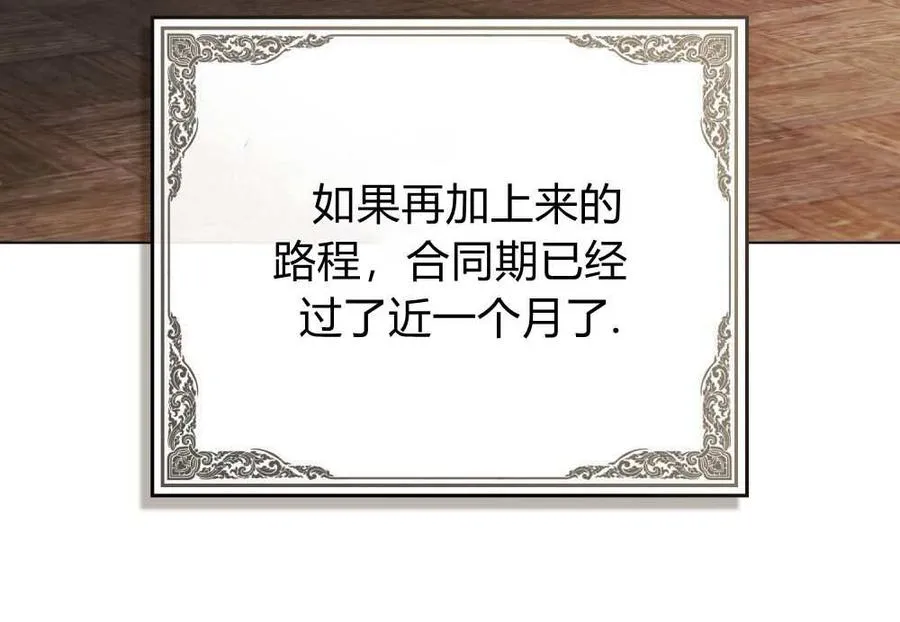 第24话61