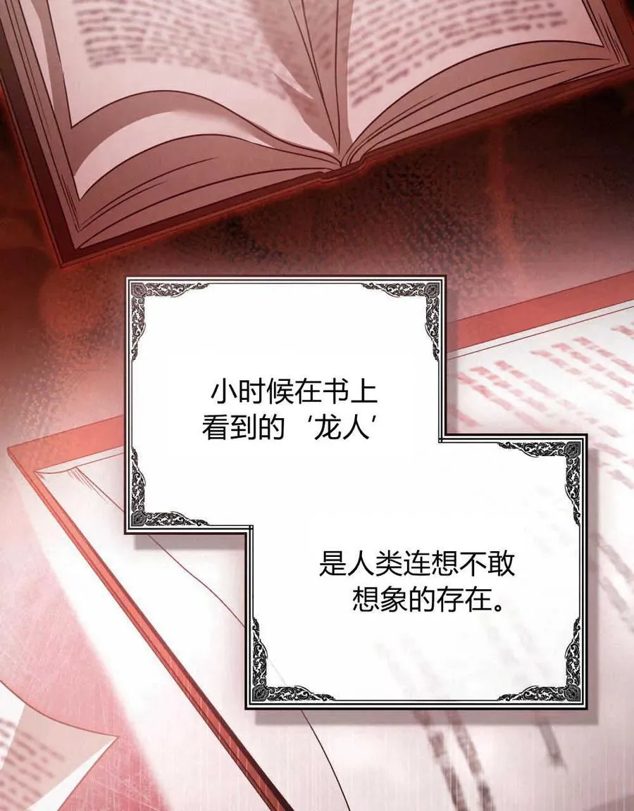 第03话39