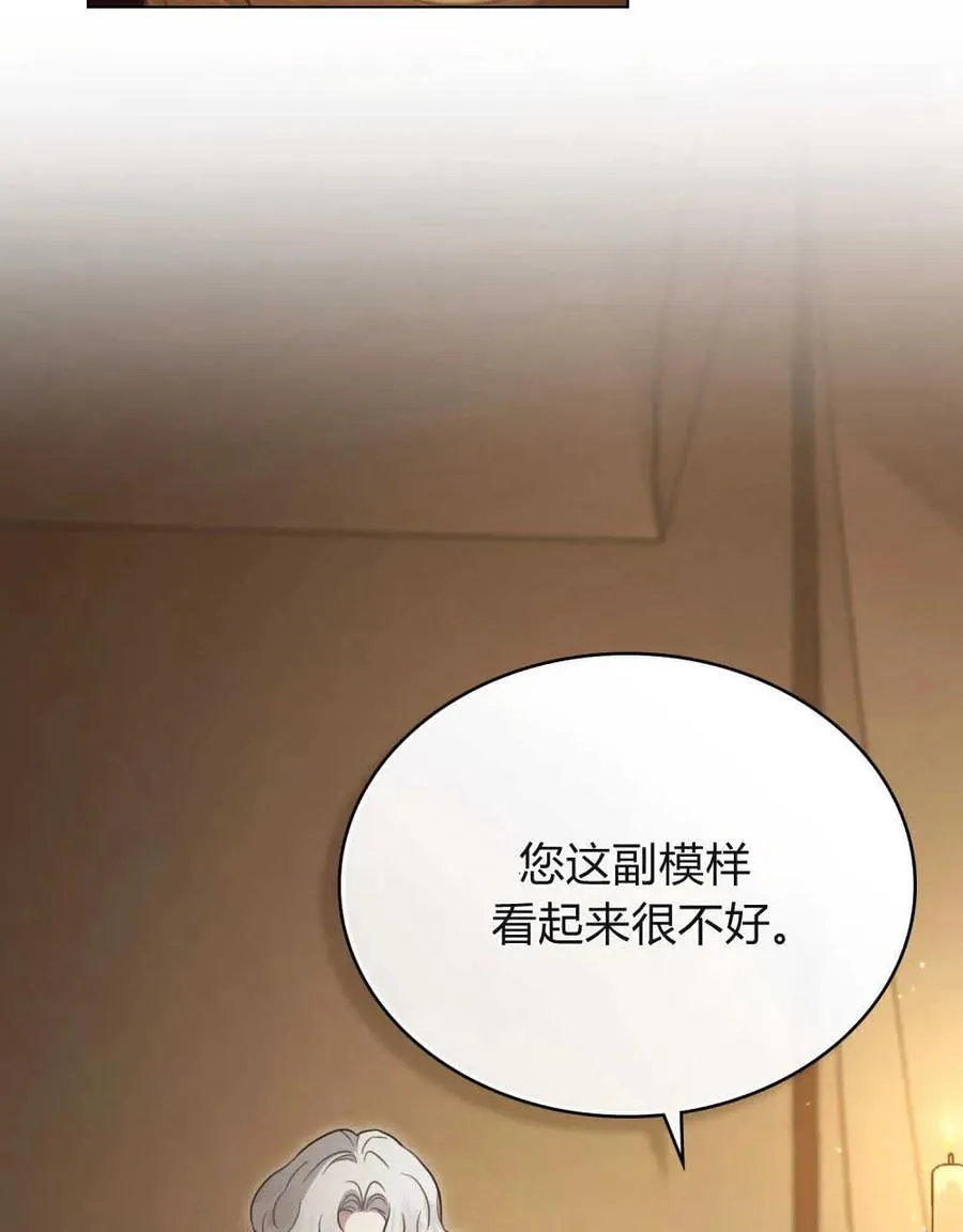 第02话52