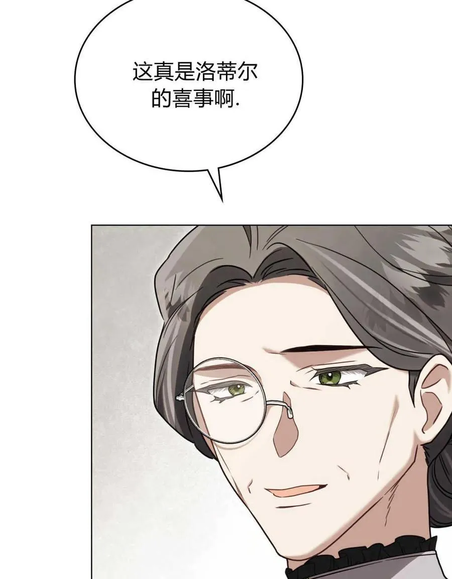 第21话91