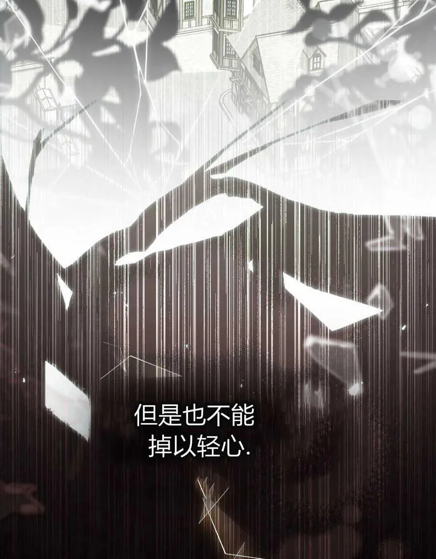 第21话46