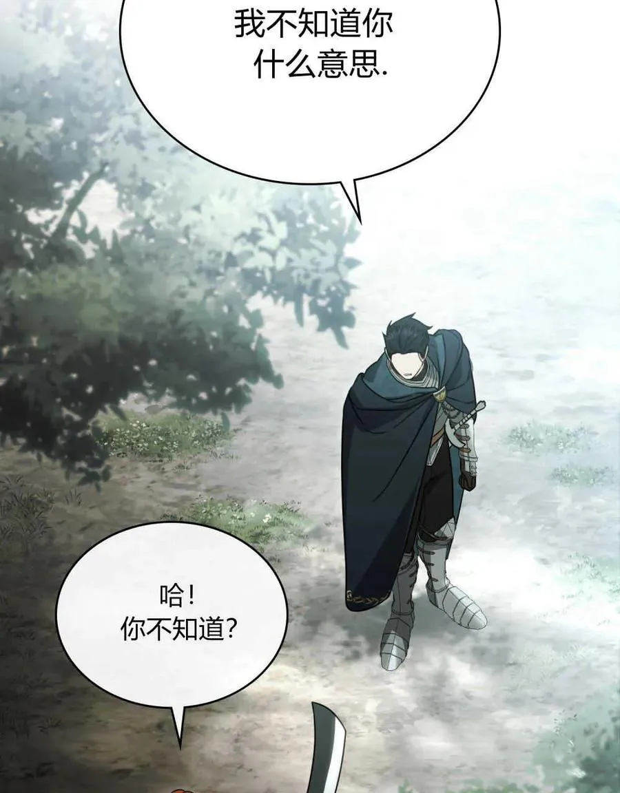 第16话69