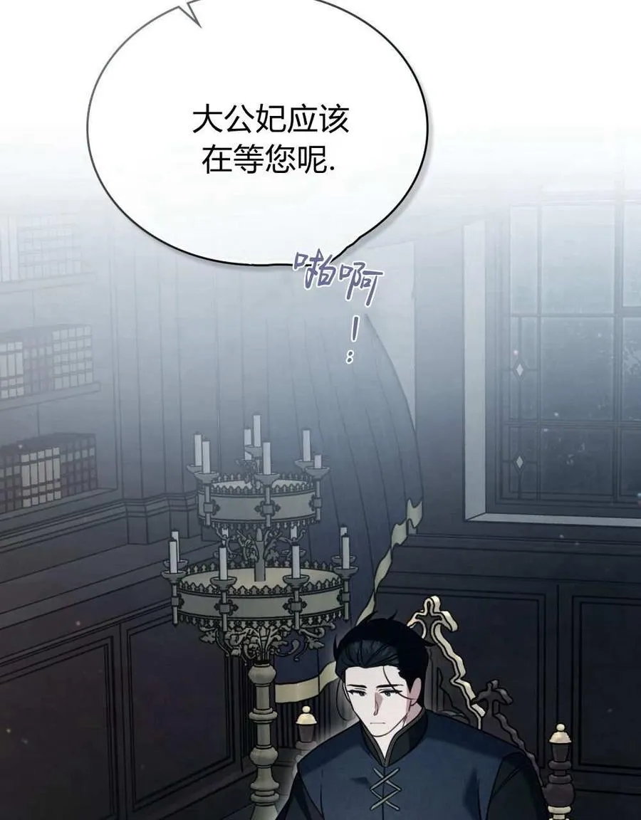 第24话28