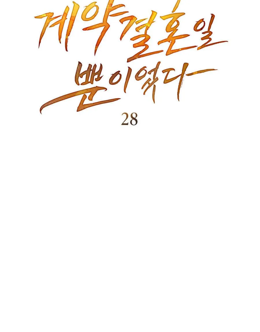 第28话58