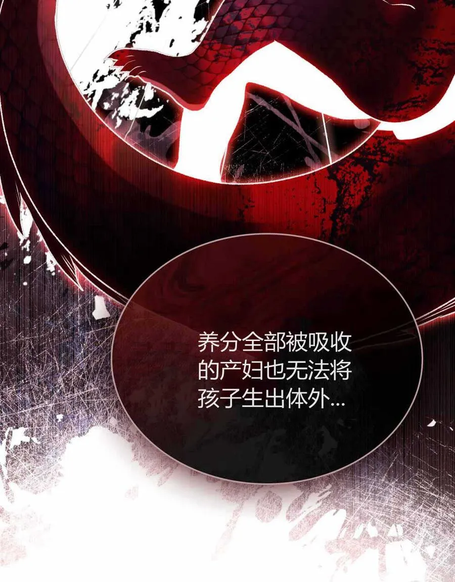 第23话21