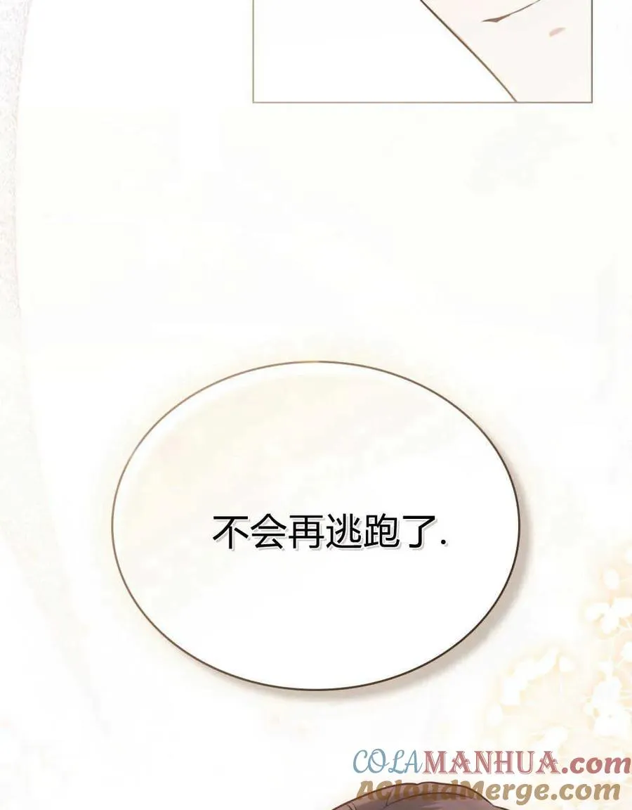 第13话93