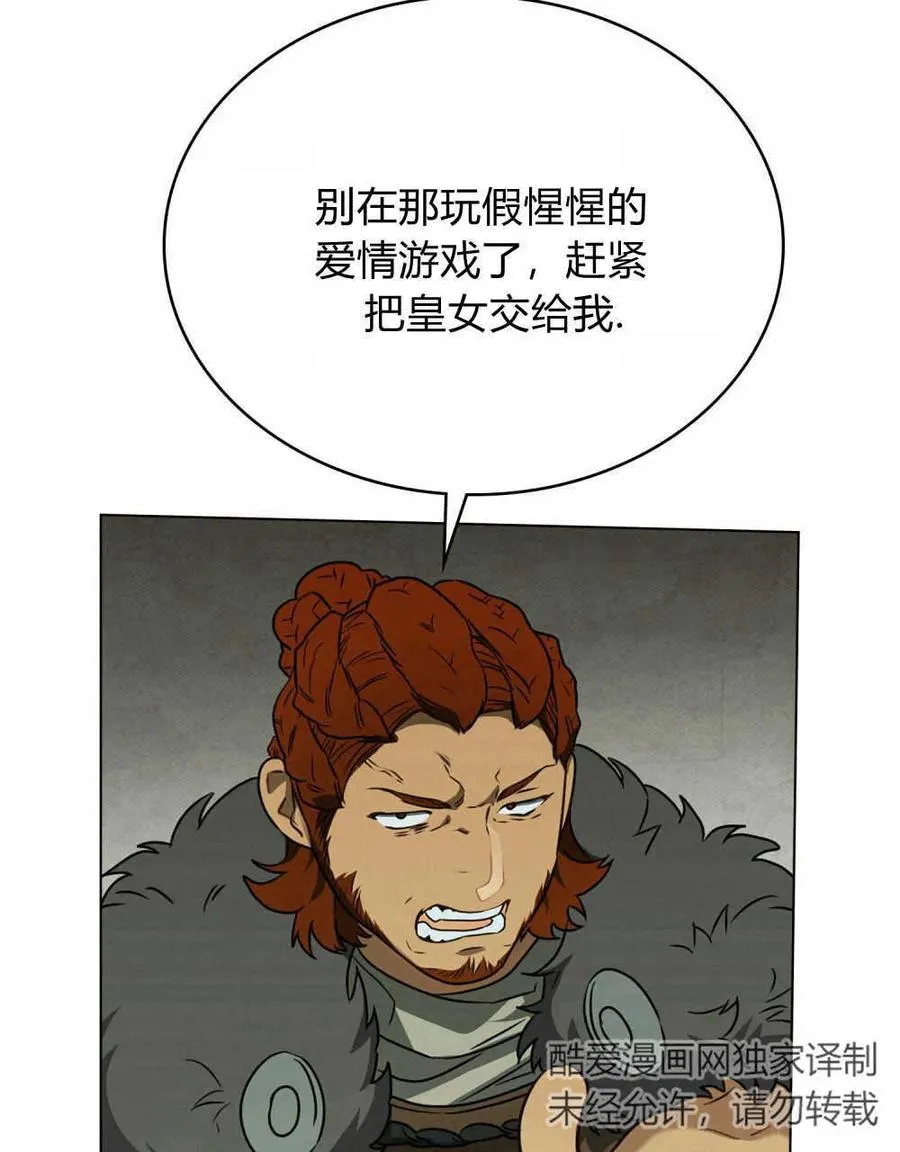 第16话71
