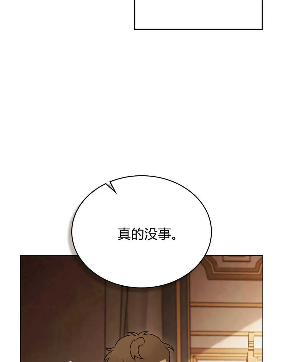 第18话31