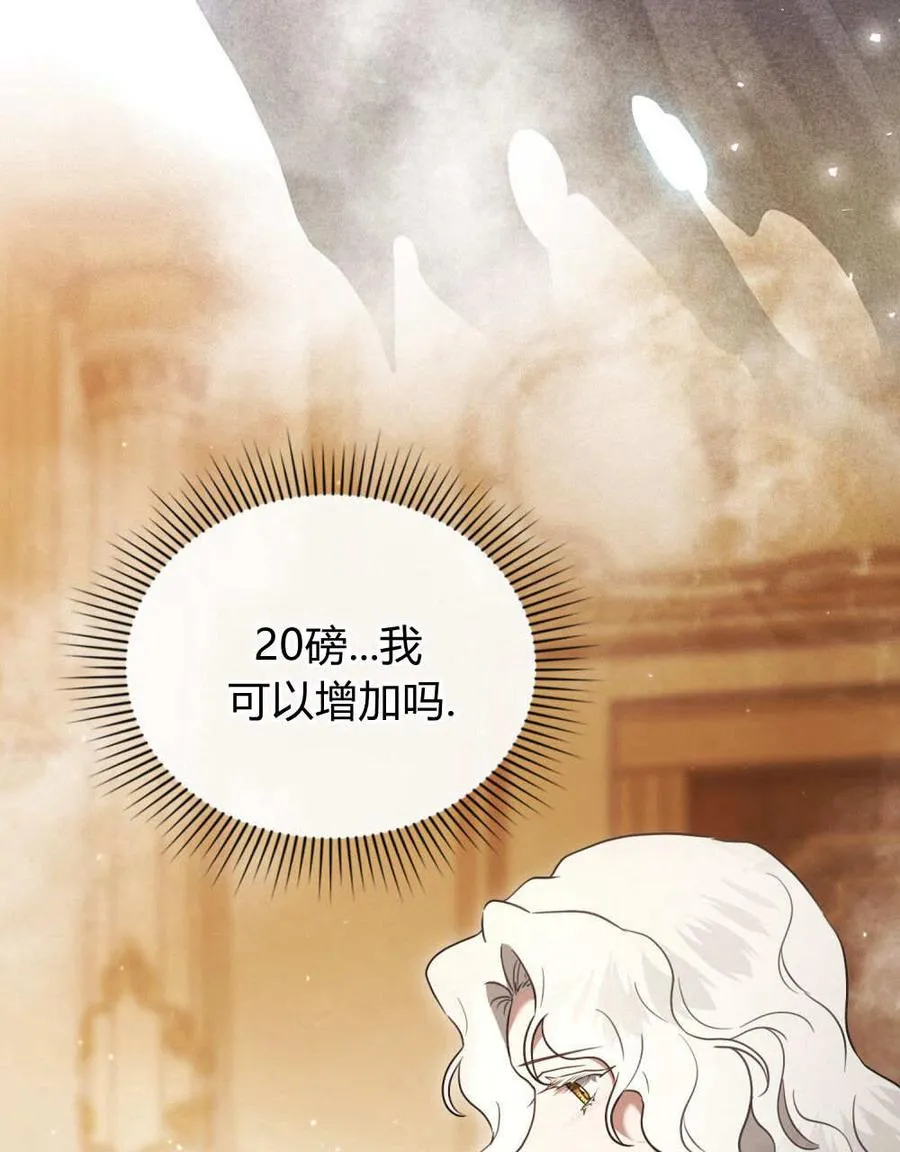 第29话59