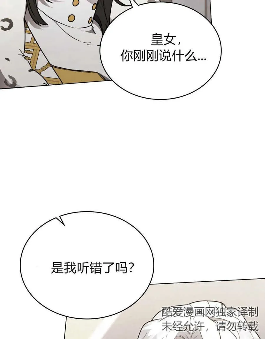 第10话2