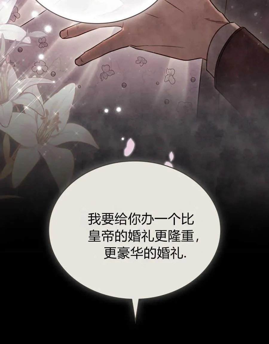 第14话10