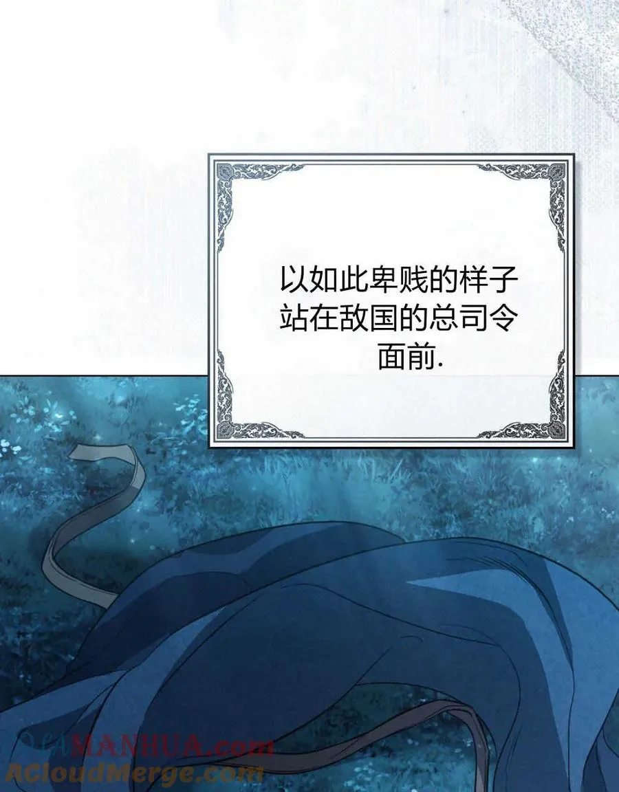 第06话84