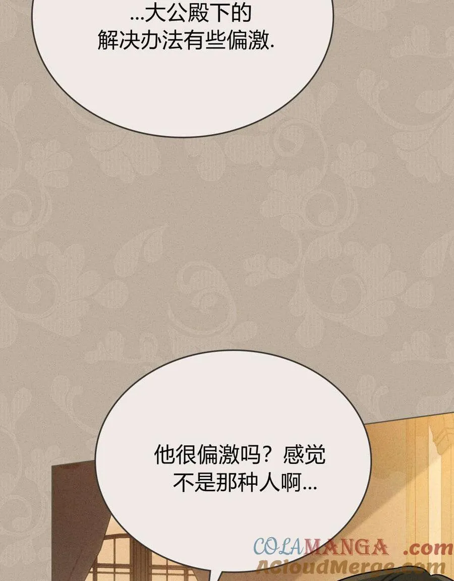 第33话27