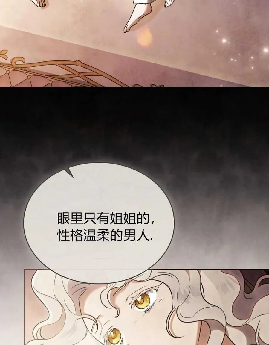 第14话7