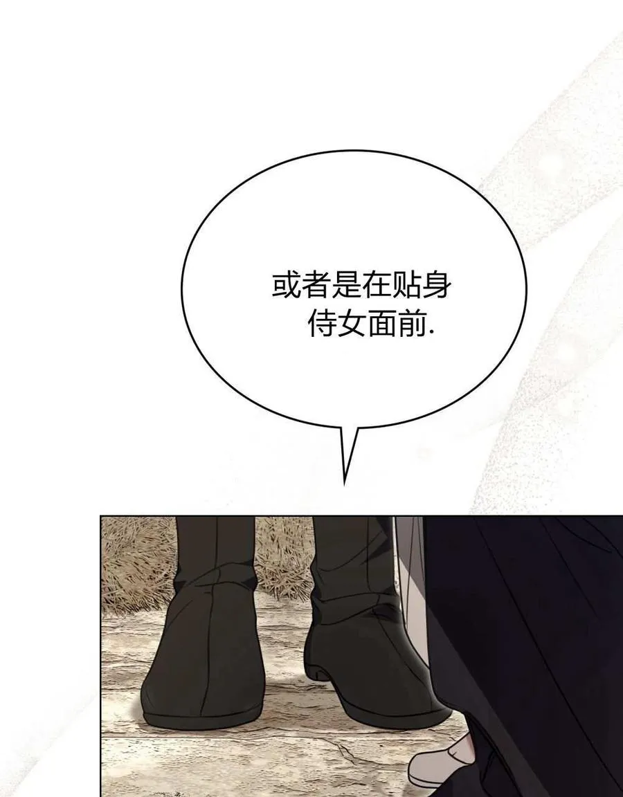 第26话15