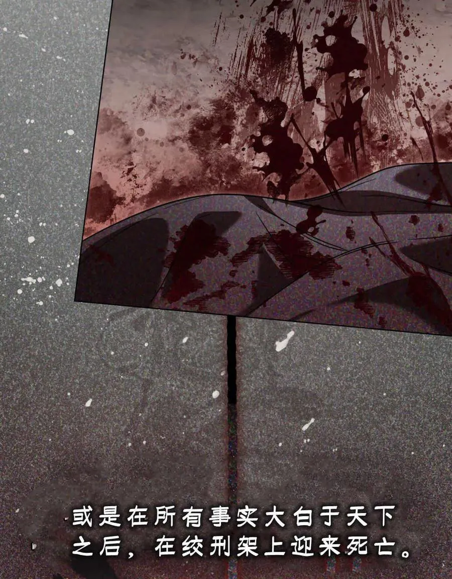 第17话34