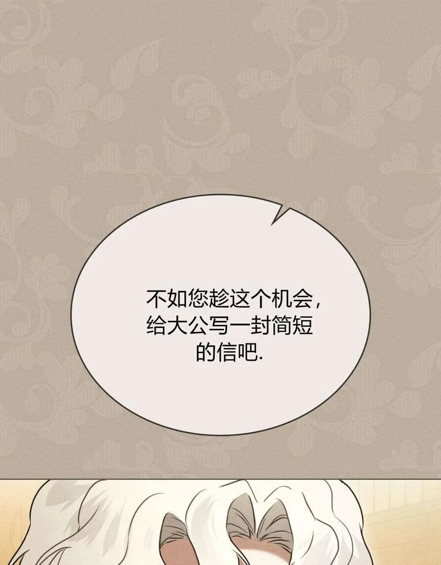 第33话31