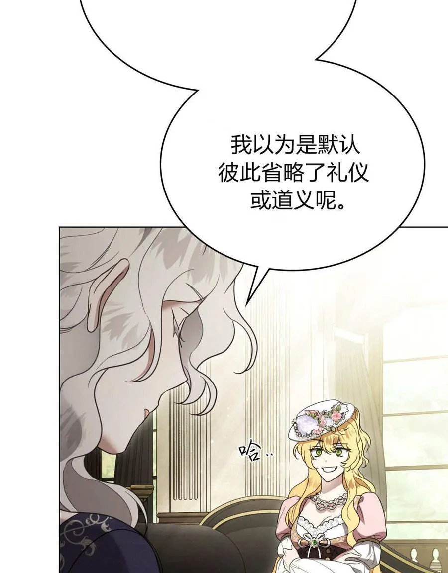第32话46