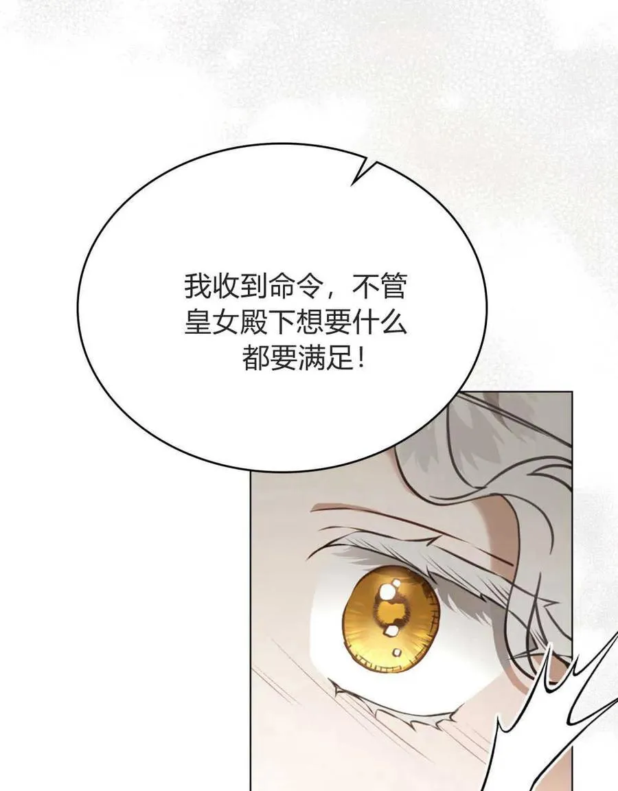 第12话94