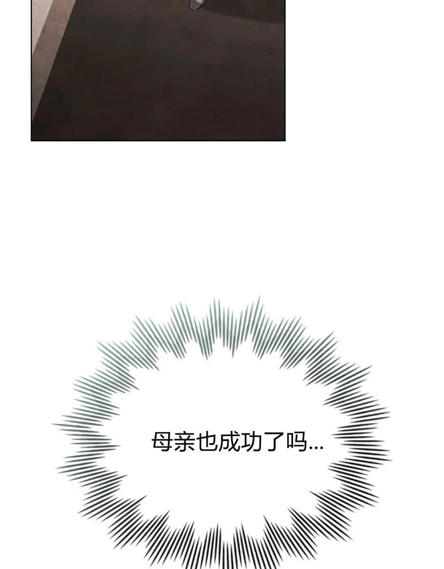 第08话42
