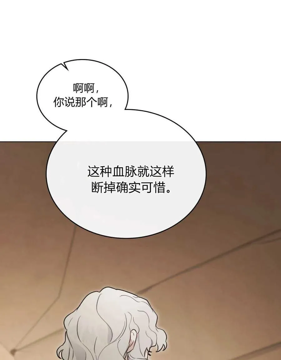 第03话35