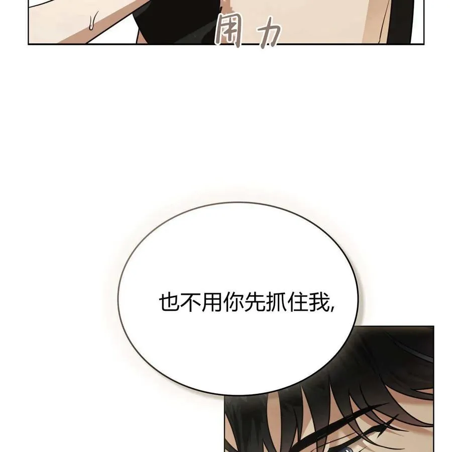 第19话110