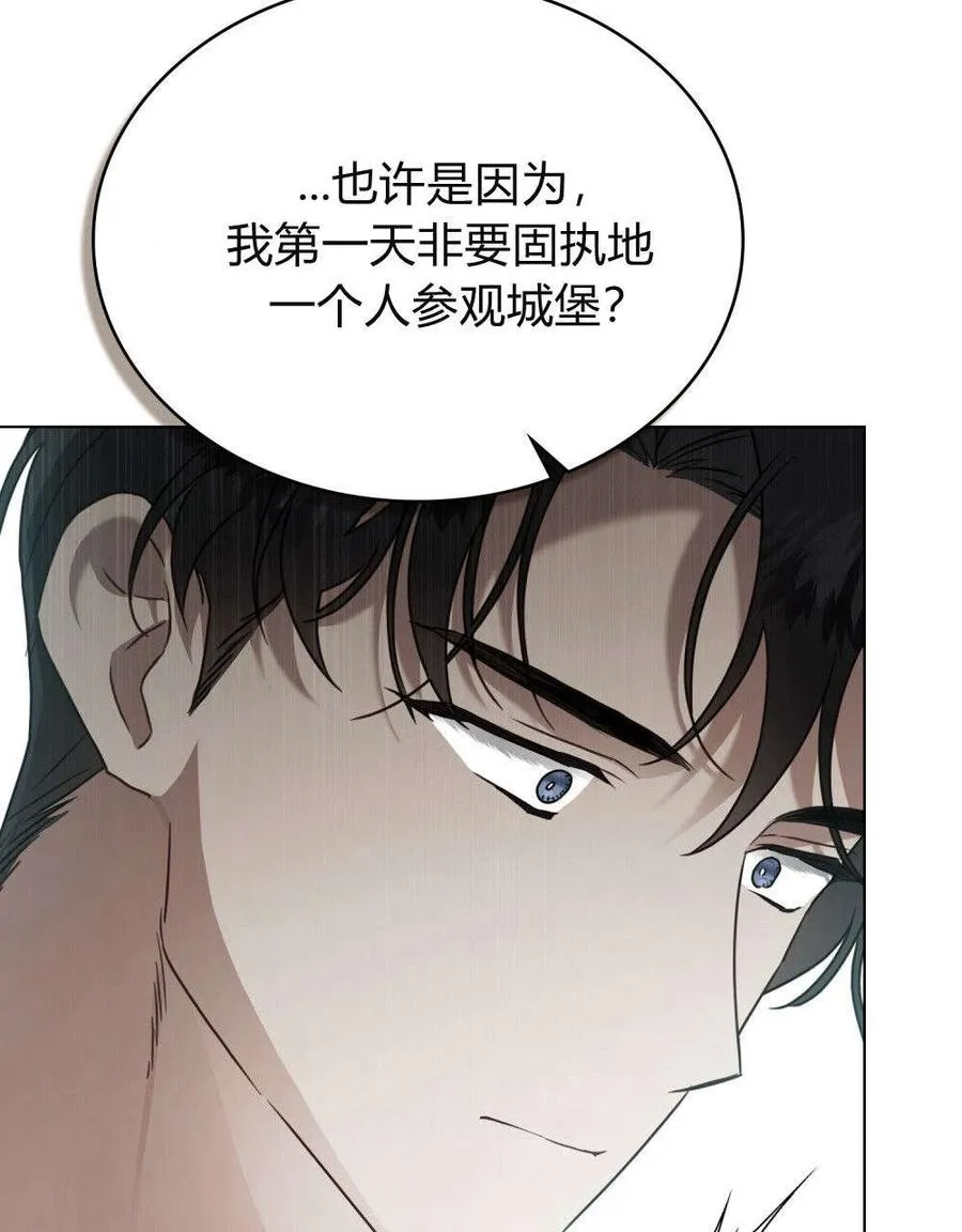第28话34