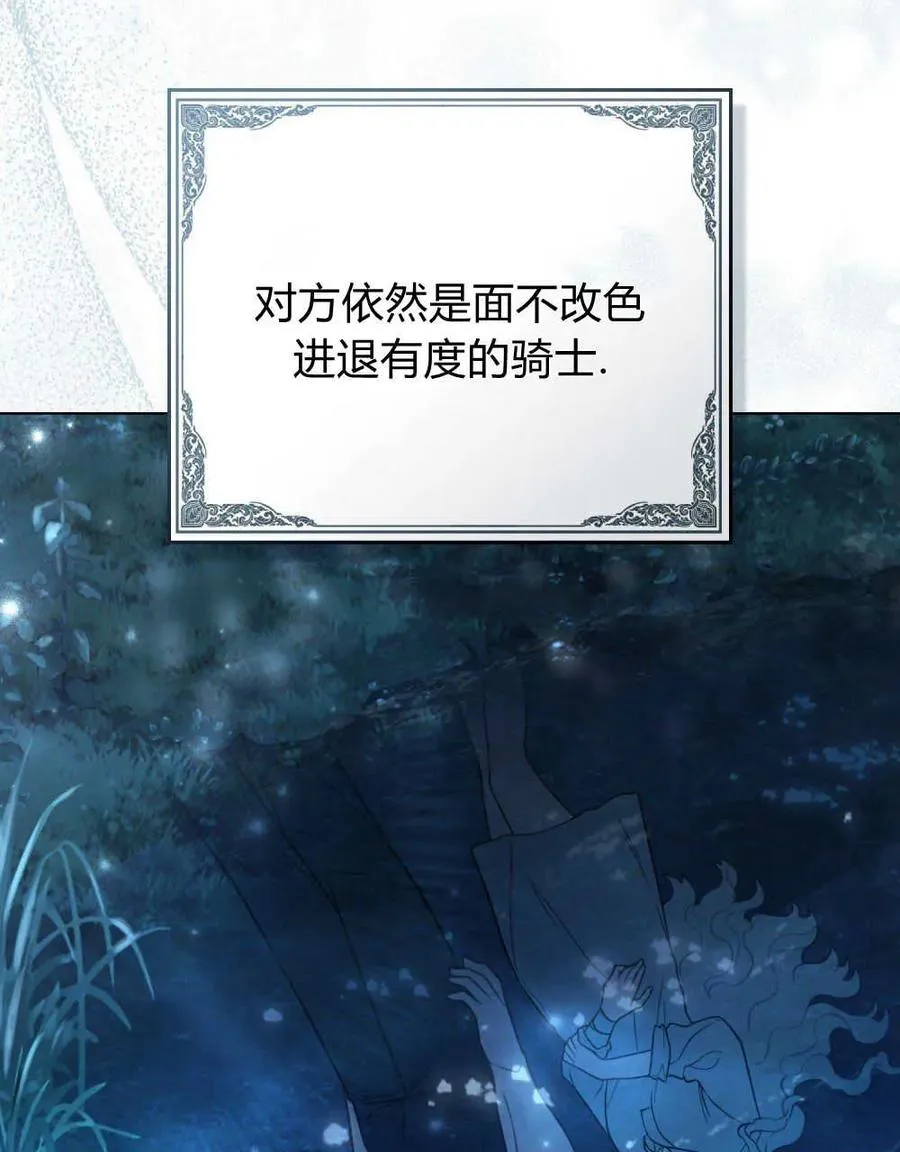 第06话87