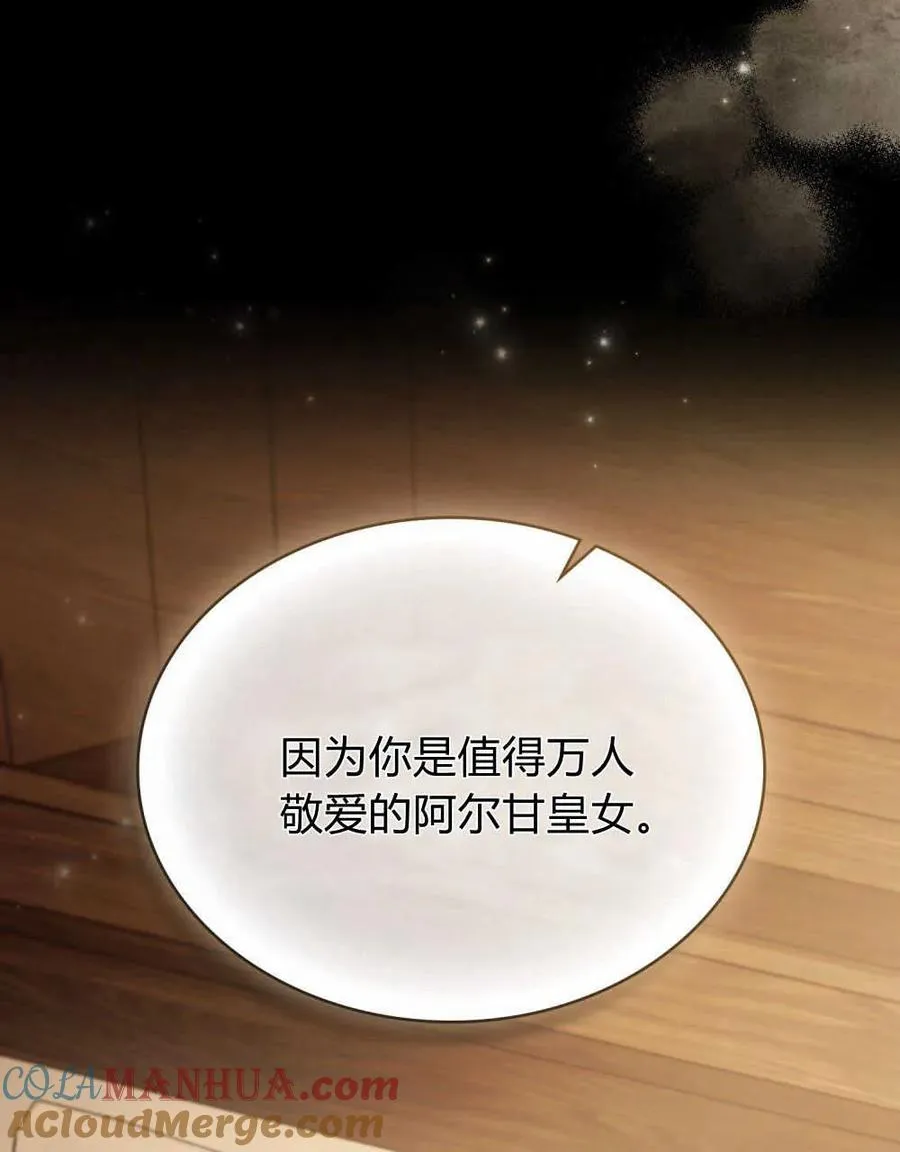 第05话45
