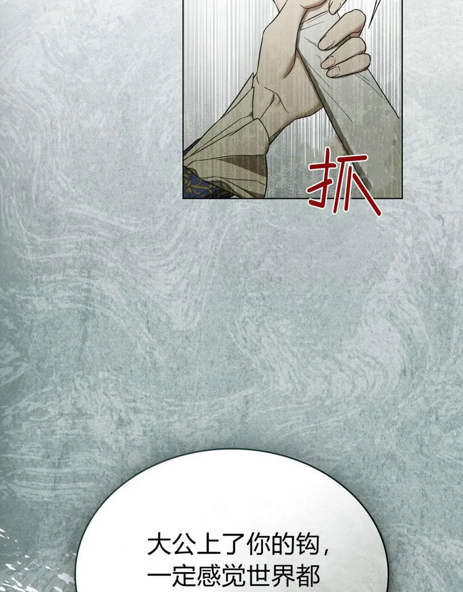 第33话70