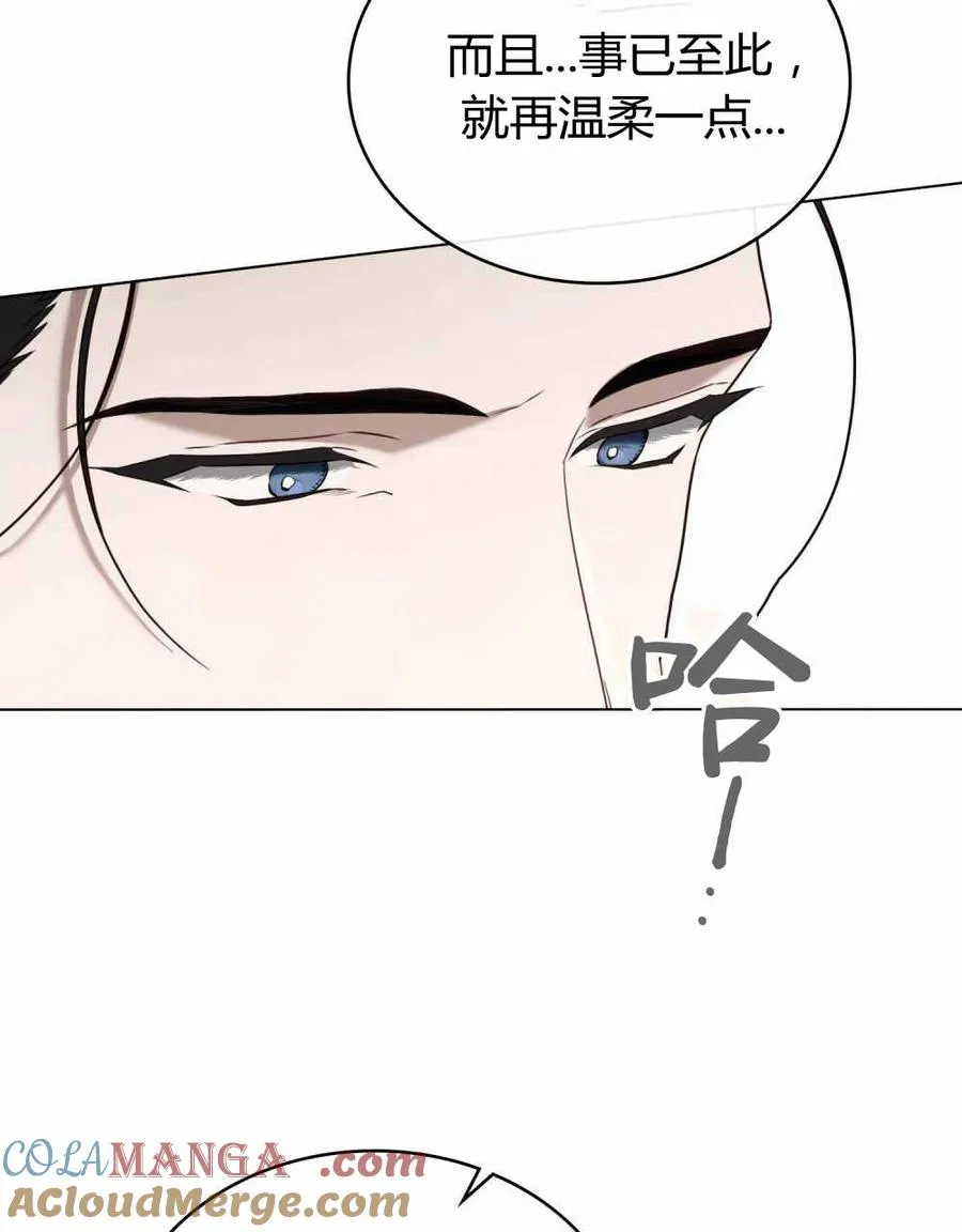 第23话60