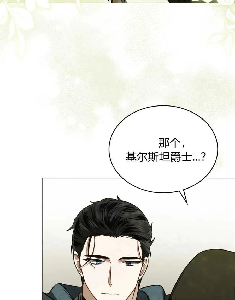 第15话19