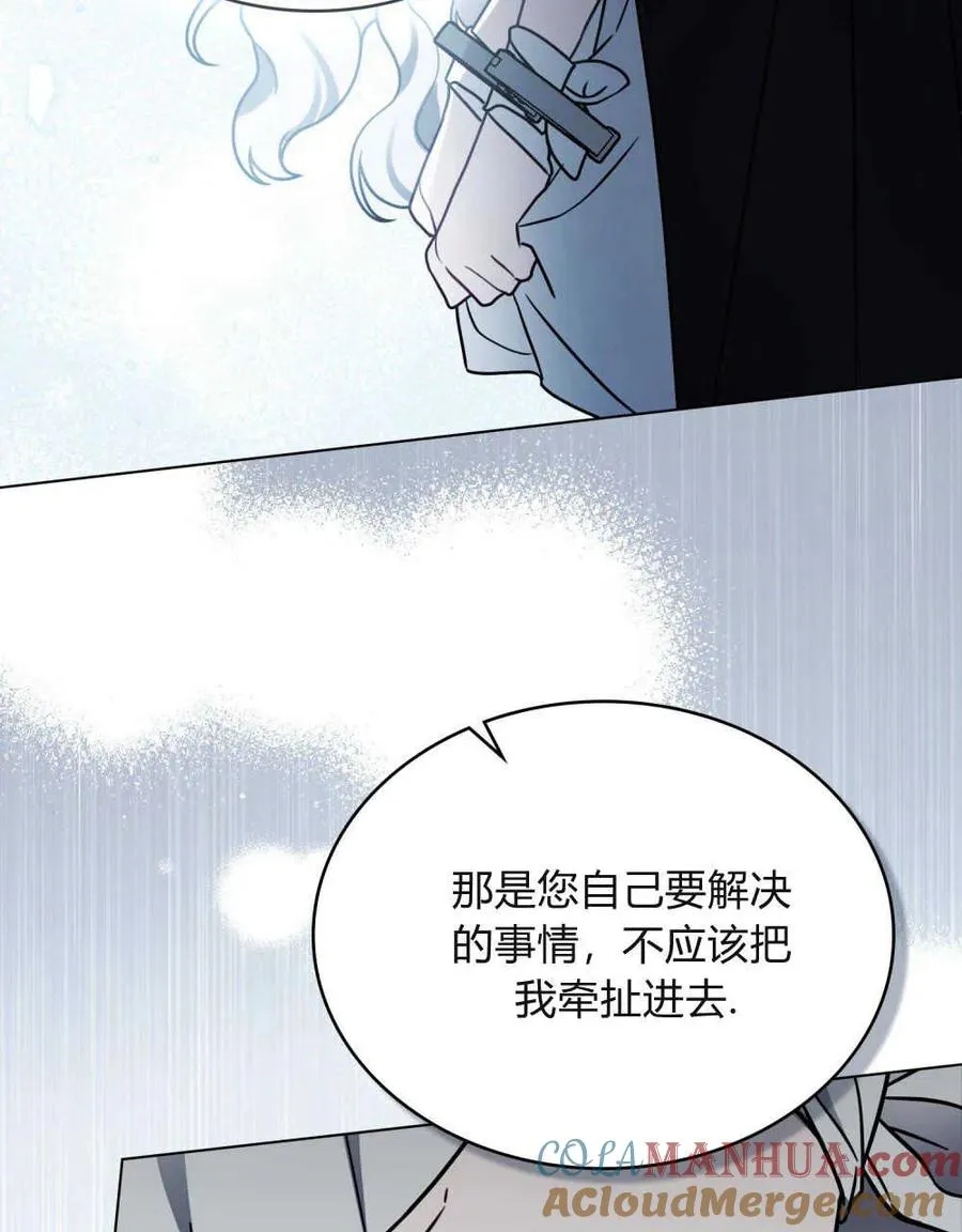 第10话69