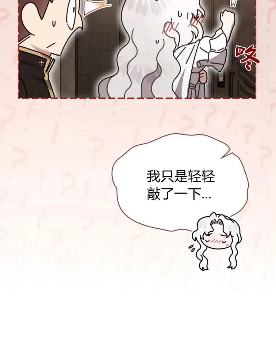 第25话55