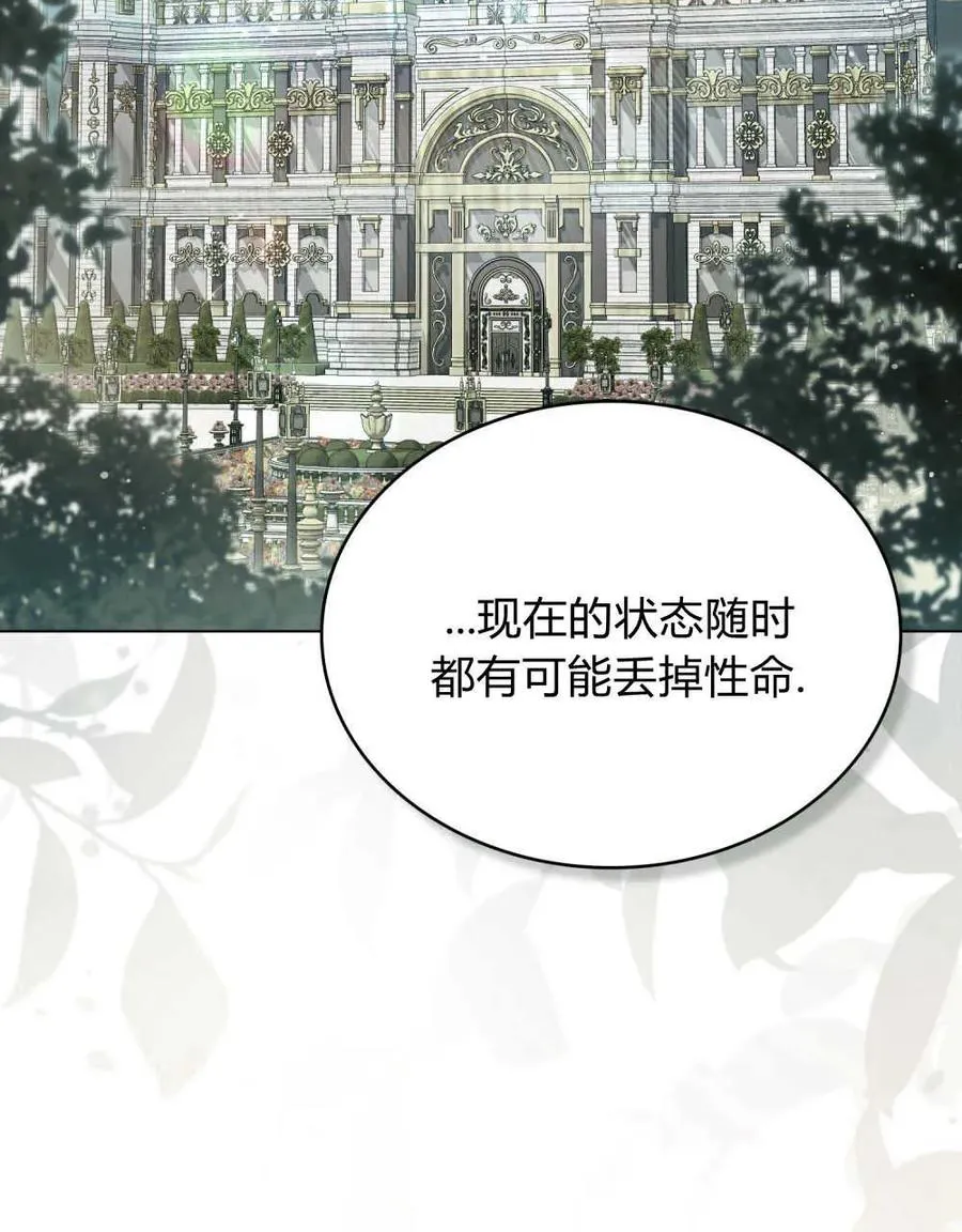 第18话1