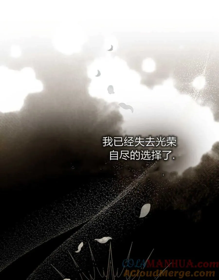 第09话75