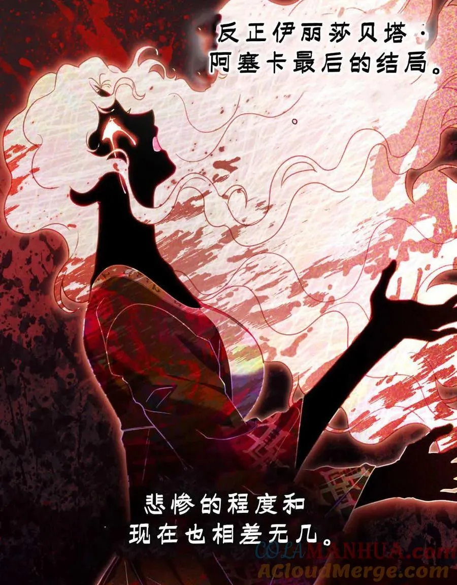 第17话36