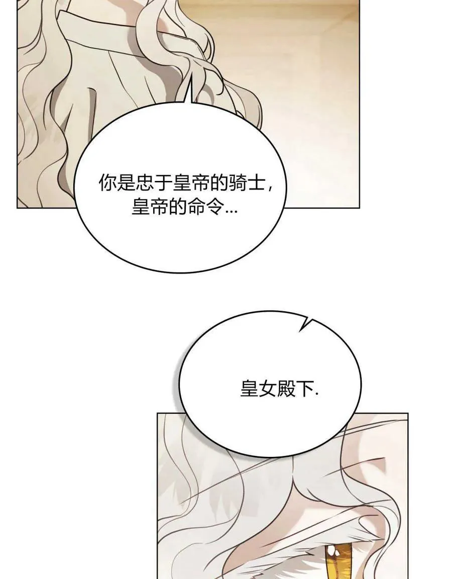 第04话61