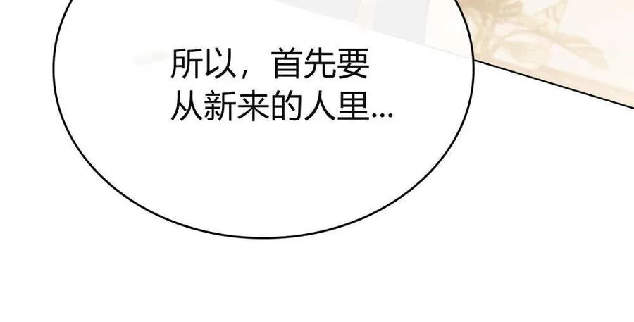 第32话75