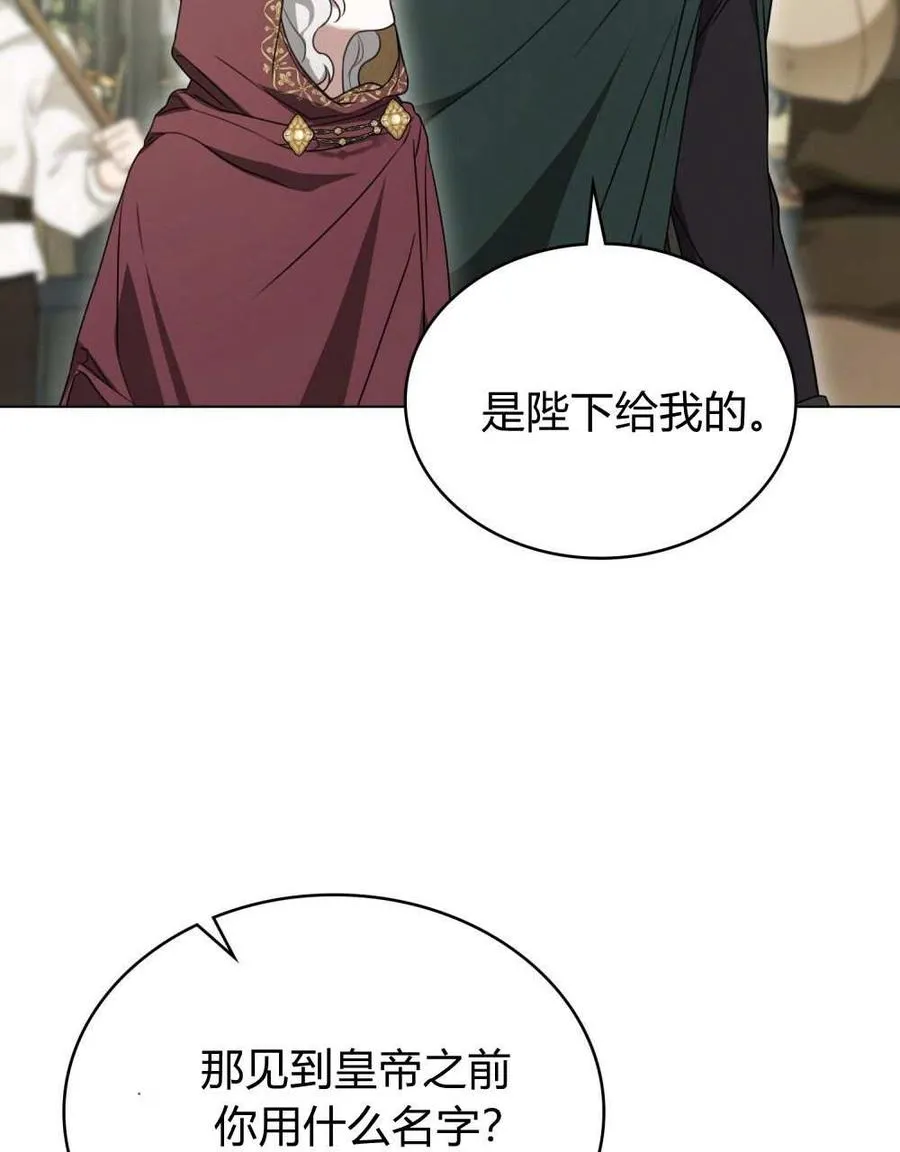 第27话50