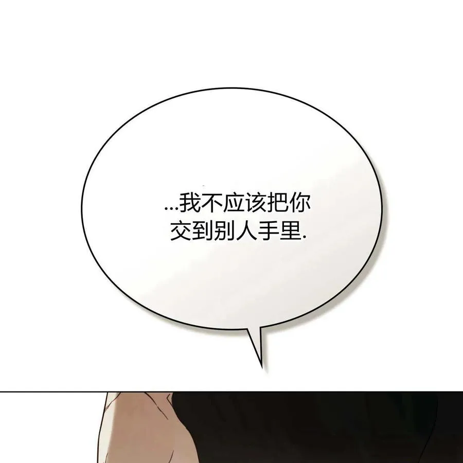 第19话77