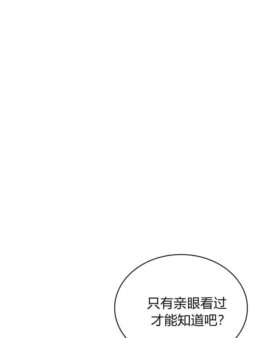 第31话18