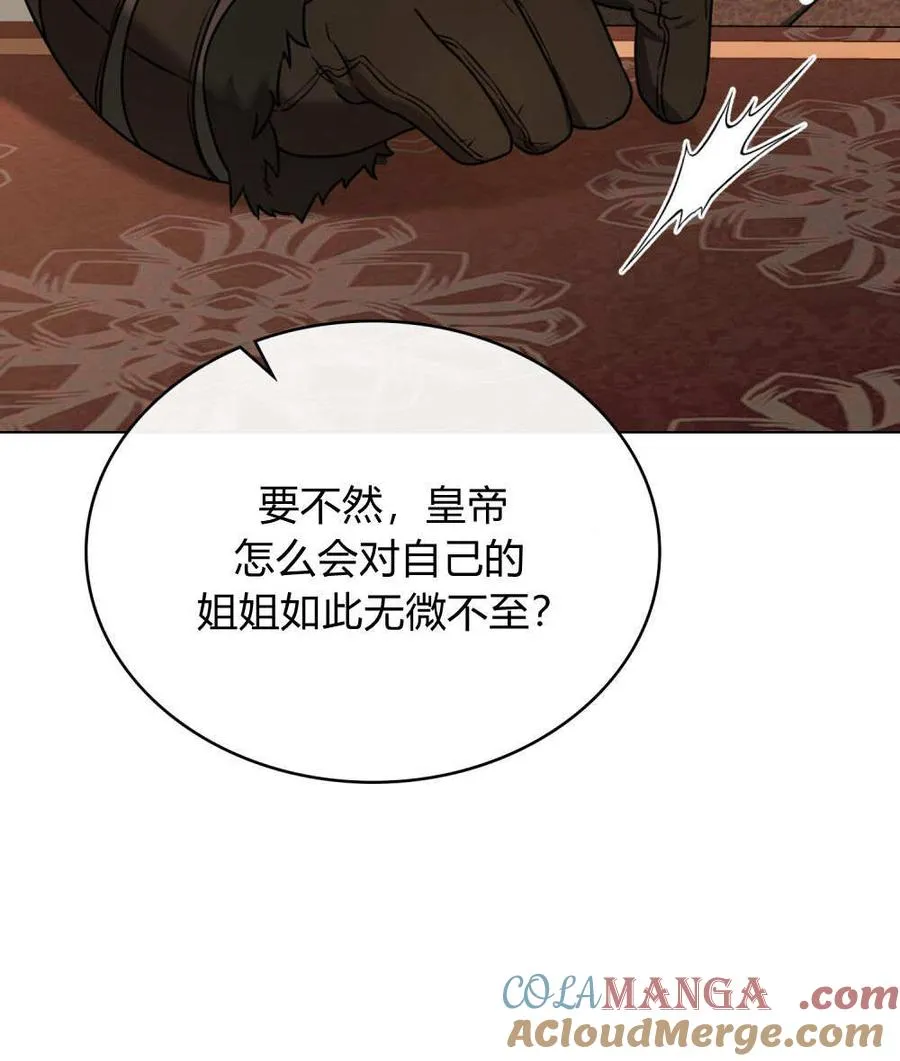 第29话92