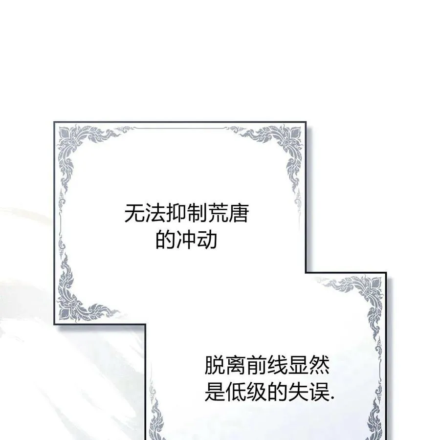 第19话79