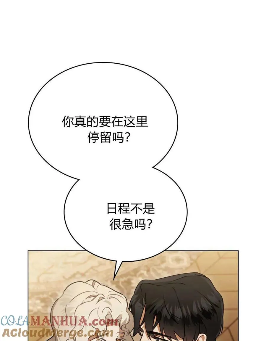 第18话72