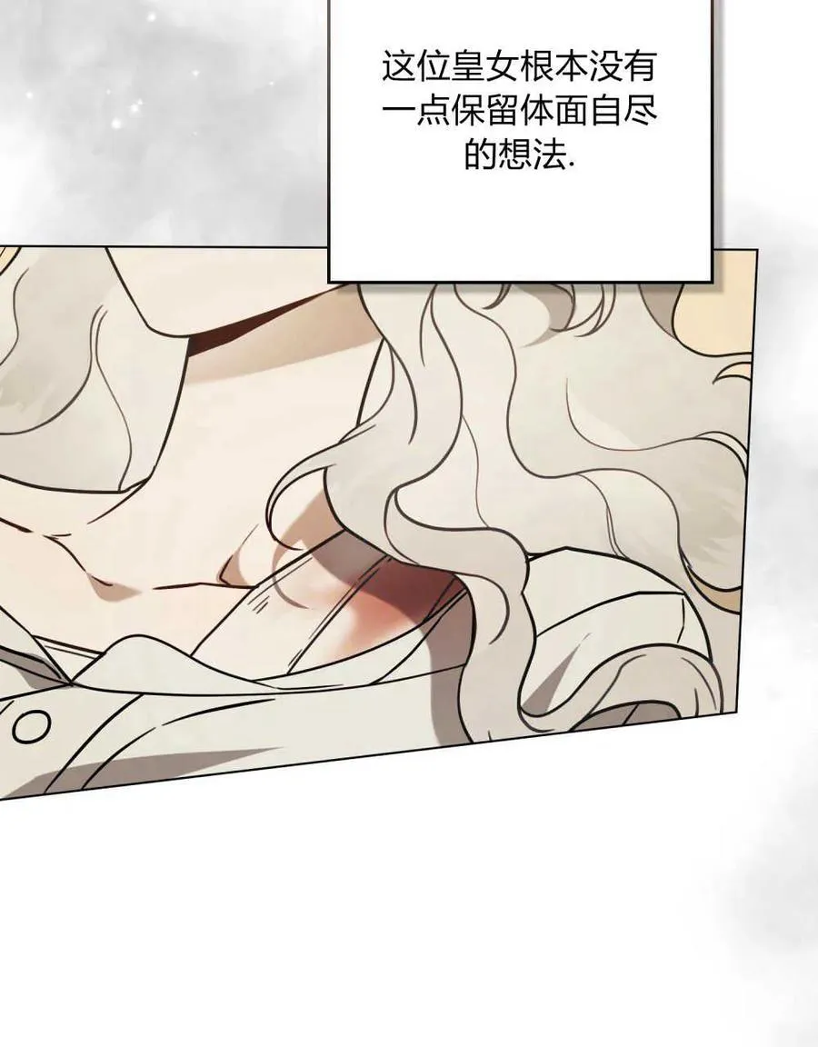 第04话5